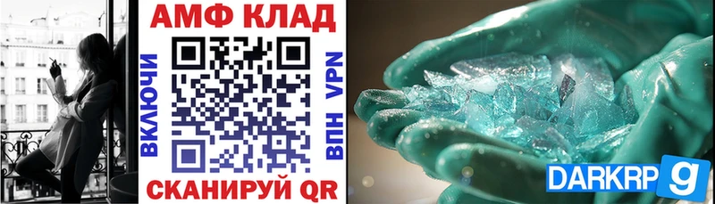 darknet какой сайт  Белая Холуница  АМФ VHQ 