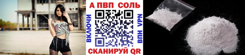 ОМГ ОМГ как войти  Белая Холуница  Альфа ПВП СК КРИС  наркошоп 
