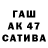 APVP СК Euha
