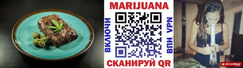 ссылка на мегу ТОР  Белая Холуница  Печенье с ТГК марихуана 