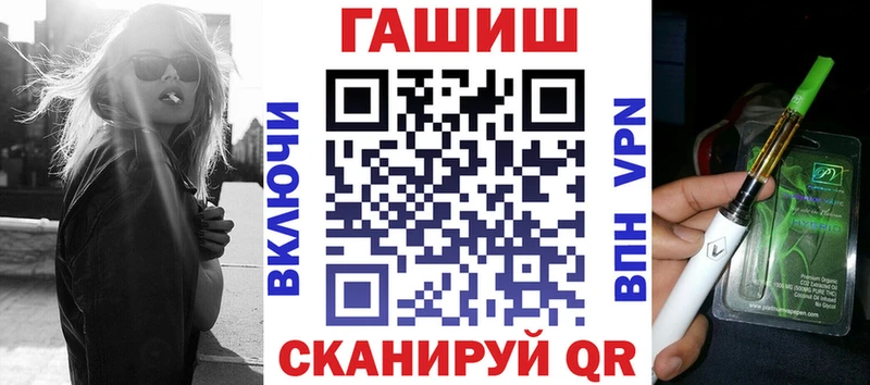 ГАШ гарик  сайты даркнета телеграм  Белая Холуница 