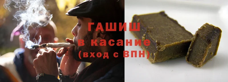 ГАШИШ Cannabis Белая Холуница