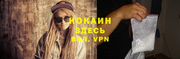 кокаин колумбия Покровск