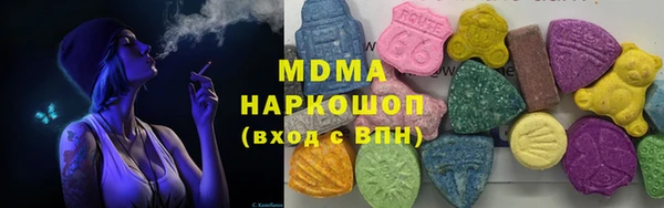 хмурый Покачи