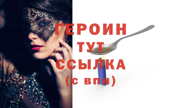 спайс Пролетарск