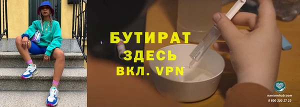 альфа пвп Гвардейск