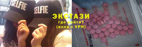сатива Протвино