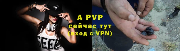 спайс Пролетарск