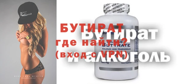 сатива Протвино