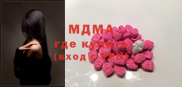 гидра Приозерск