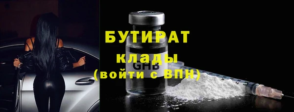 спайс Пролетарск