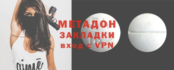 гидра Приозерск