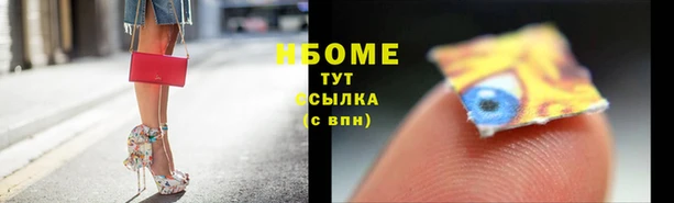 спайс Пролетарск