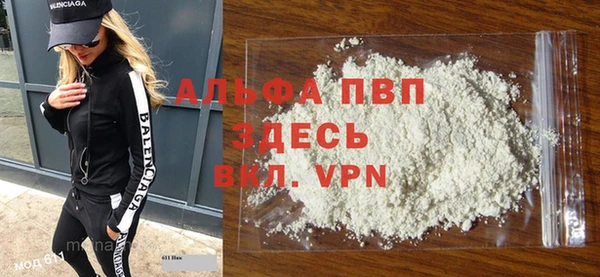 спайс Пролетарск