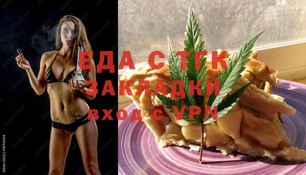 сатива Протвино