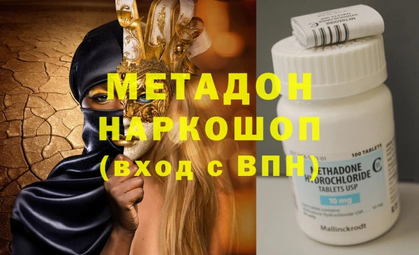 спайс Гатчина