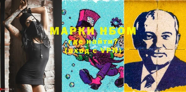 кокаин колумбия Покровск