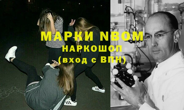 прущие крисы Покров