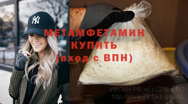 сатива Протвино
