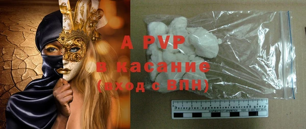 амф Ессентукская