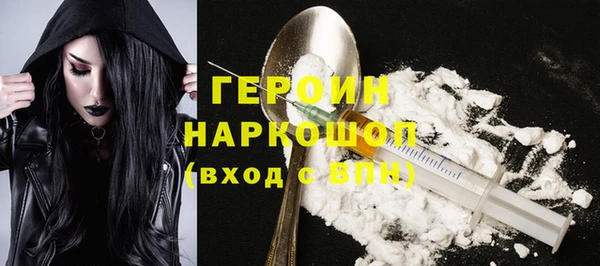 спайс Пролетарск
