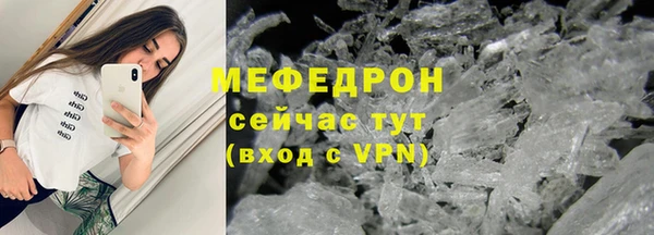 прущие крисы Покров