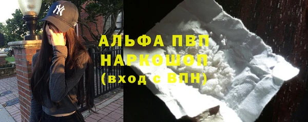 МДМА Новосибирск