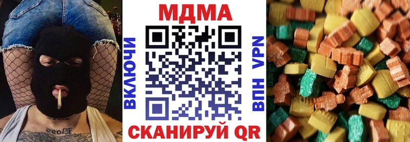 MDMA crystal  маркетплейс как зайти  Белая Холуница 