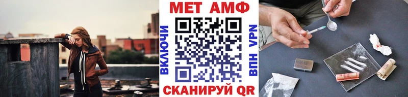 где купить наркоту Белая Холуница МЕТАМФЕТАМИН Декстрометамфетамин 99.9%