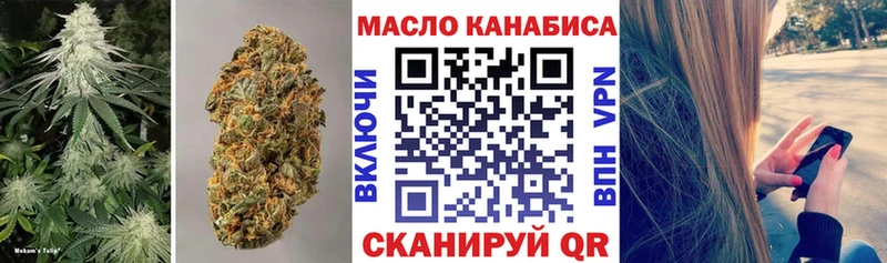 Дистиллят ТГК вейп с тгк закладка Белая Холуница